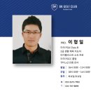 BK골프클럽