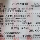 고바우고을 이미지
