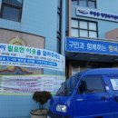 구평동 주민센터 이미지