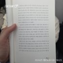 [2026년 독서후기] "물가는 내려간 적이 없다" - EBS 자본주의 (5/24)