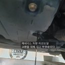 동연정비 이미지