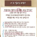 청주밋션 | 청주중고차매입 유니크SUV쿠페 X4 후기 스토리