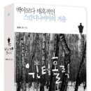 홀릭 이미지