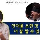 진주축산업협동조합 사들로지점 이미지