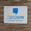 홍대취미미술 그리고파랑 취미 미술 학원 원데이클래스 후기