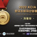 월드자동차부분정비업 이미지