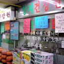 양지건강원 네이버블로그