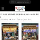 중앙슈퍼정육점