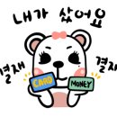 개버드 스쿨 이미지