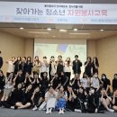 마산내서여자고등학교 이미지