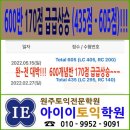 아이이토익학원
