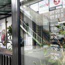UR(성남시)-[경충대로]-상-5 | [경기광주/곤지암] 청보밥상, 한끼를 먹어도 옳게 청국장과 건강한 밑반찬 한정식 맛집 리뷰