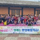 성인문해교육 학력인정과정 이미지