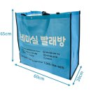 동네마실 빨래방 이미지