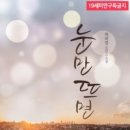 채하정 이미지