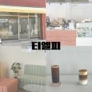 영대병원역 2번출구 이미지