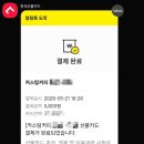 커스텀커피 - 송파구 송파대로 345 | 커스텀커피