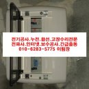 우성전파사