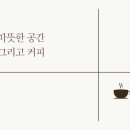 훈스커피랩학원