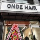 정헤어샾 - 목포시 | 답십리 장안동 미용실 추천 드디어 정착한 ‘옹드헤어’레이어트컷 후기 내돈내산