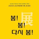 근대역사박물관 이미지