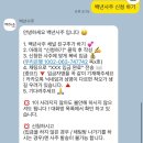 카톡 사주 집에서 간편하게 2025년 운세 확인 백년사주 후기