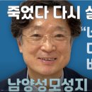 공동체 위령성월 행사계획 이미지