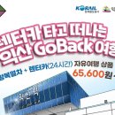 익산J여행