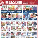 이마트 중동점 이미지