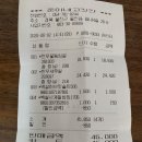 준이네고깃간