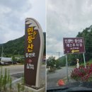 민둥산모텔 이미지