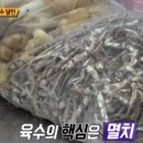 만나손칼국수 - 중구 서애로1길 11 | 만나손칼국수