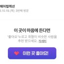 은우헤어컬렉션