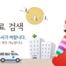 행복가득약국 이미지