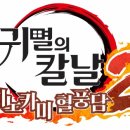 주식회사 유비코리아 대전지사 이미지