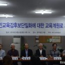 교육원로 이미지