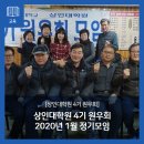 둔촌대로 413번길 이미지