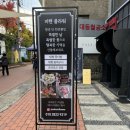 세븐일레븐대구프라자점 이미지