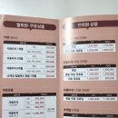 인천공항 스카이72드림듄스 필드느낌 천연잔디연습장 이용후기