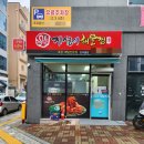 대구 혁신도시밥집 지성이해물찜 반야월점 포장 후기