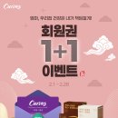 신나라헬스 네이버블로그