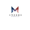 창의수학지도사 이미지