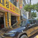 대성쇼바모터스 이미지