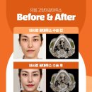 감동성형외과의원