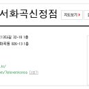 세븐일레븐 강서화곡신정점 네이버블로그