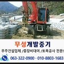 무주읍184 네이버블로그