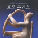 루덴스 이미지