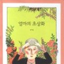 나도그림책활동가 이미지