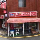 하프타임과정로 이미지