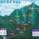 126차 11월 24일(토) 충북 영동 천태산(715m)/암릉산행/영국사 이미지
